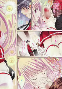 Page 4 of Manga Bangaichi 2007-10 - preview thumbnail