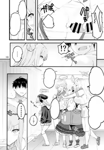 Page 9 of Mikakutei de Miseijuku na Ohime-sama❤ - preview thumbnail