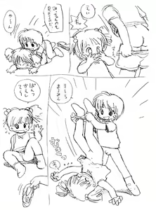 Page 3 of Tenshi no Orusuban - preview thumbnail