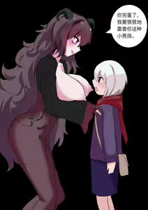 Page 6 of 不想被雷普的勇者与大姐姐 - preview thumbnail