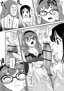 Page 24 of Futanari-sei katsusoudan - preview thumbnail