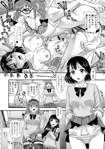 Page 50 of Futanari-sei katsusoudan - preview thumbnail