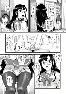 Page 7 of Futanari-sei katsusoudan - preview thumbnail
