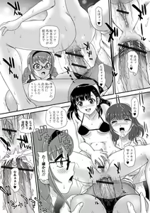 Page 91 of Futanari-sei katsusoudan - preview thumbnail