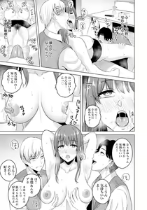 Page 247 of ANGEL Club 2023-02 - preview thumbnail