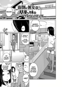 Mendou na Kanojo yori Kantan na Imouto de + Omake | My Simple Sister Over A Troublesome Gilfriend + Bonus — hentai manga cover on Fhentai