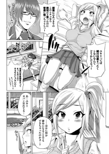 Page 168 of Shiboridashi - preview thumbnail
