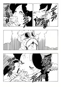 Page 247 of 18-gou LOVE - preview thumbnail