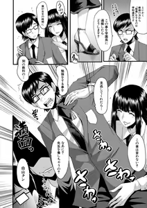 Page 176 of Oyako Shimai to Chijo Kyoushi no Jikanwari - preview thumbnail