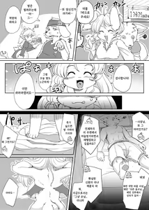 Page 3 of Yoru no Kanojo wa | 밤의 그녀는 - preview thumbnail
