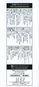 Page 4 of Shiteshite ♡ Goshujinsama - preview thumbnail