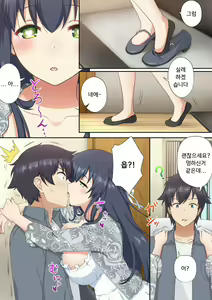 Page 13 of Woman Eats ~Yume no Bishoujo Takuhai Appli~   Woman Eats ~꿈의 미소녀 배달 어플~ - preview thumbnail