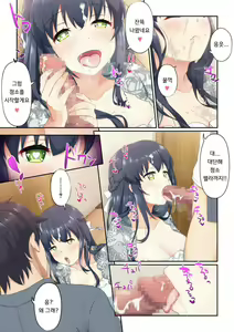 Page 18 of Woman Eats ~Yume no Bishoujo Takuhai Appli~   Woman Eats ~꿈의 미소녀 배달 어플~ - preview thumbnail