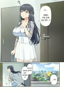 Page 21 of Woman Eats ~Yume no Bishoujo Takuhai Appli~   Woman Eats ~꿈의 미소녀 배달 어플~ - preview thumbnail