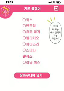 Page 24 of Woman Eats ~Yume no Bishoujo Takuhai Appli~   Woman Eats ~꿈의 미소녀 배달 어플~ - preview thumbnail