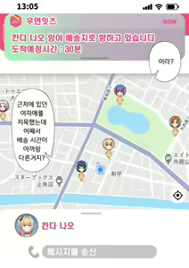 Page 28 of Woman Eats ~Yume no Bishoujo Takuhai Appli~   Woman Eats ~꿈의 미소녀 배달 어플~ - preview thumbnail