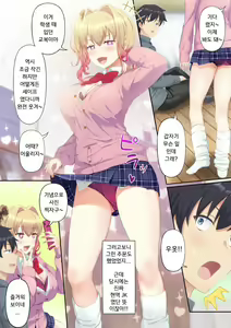 Page 44 of Woman Eats ~Yume no Bishoujo Takuhai Appli~   Woman Eats ~꿈의 미소녀 배달 어플~ - preview thumbnail