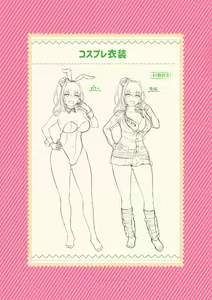 Page 60 of Woman Eats ~Yume no Bishoujo Takuhai Appli~   Woman Eats ~꿈의 미소녀 배달 어플~ - preview thumbnail