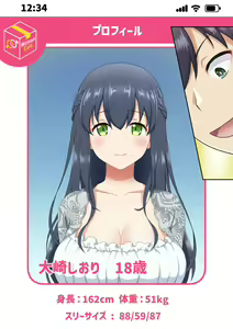 Page 68 of Woman Eats ~Yume no Bishoujo Takuhai Appli~   Woman Eats ~꿈의 미소녀 배달 어플~ - preview thumbnail