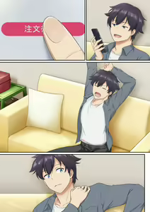 Page 72 of Woman Eats ~Yume no Bishoujo Takuhai Appli~   Woman Eats ~꿈의 미소녀 배달 어플~ - preview thumbnail