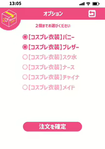 Page 88 of Woman Eats ~Yume no Bishoujo Takuhai Appli~   Woman Eats ~꿈의 미소녀 배달 어플~ - preview thumbnail