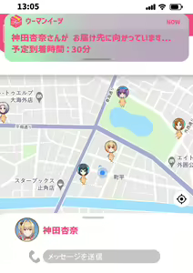 Page 91 of Woman Eats ~Yume no Bishoujo Takuhai Appli~   Woman Eats ~꿈의 미소녀 배달 어플~ - preview thumbnail