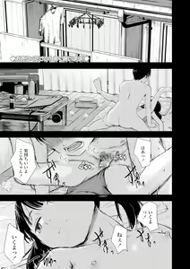 Ouri Kudasai! Takaku Kaimasu! (decensored) — hentai manga cover on Fhentai