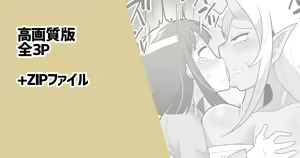 Futanari Onigashima — hentai manga cover on Fhentai