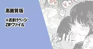 Futanari Yoru Asa - hentai manga cover image