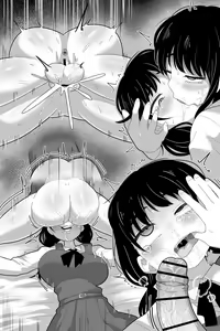Page 5 of Futanari Yoru Asa - preview thumbnail