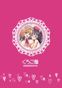 Page 31 of Kyaru-chan to Kabuto Battle desu yo | 캬루 쨩과 자지겨루기 대결이에요~ - preview thumbnail