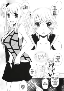 Page 4 of Double Lucy | 더블 루시 - preview thumbnail