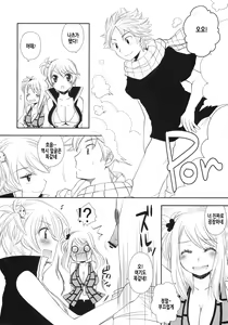 Page 5 of Double Lucy | 더블 루시 - preview thumbnail