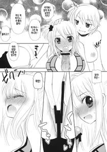 Page 8 of Double Lucy | 더블 루시 - preview thumbnail