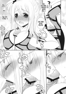 Page 10 of Double Lucy | 더블 루시 - preview thumbnail