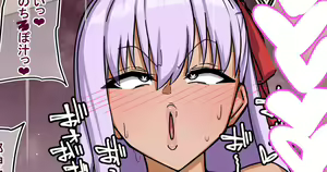 Page 98 of BB-chan - preview thumbnail