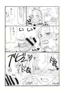 Page 3 of Oppai Jyouyaku - preview thumbnail