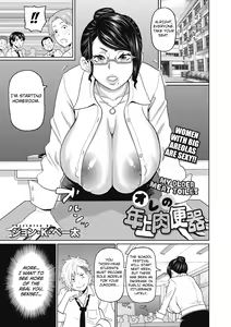 Ore no Toshiue Nikubenki — hentai manga cover on Fhentai