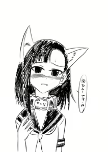 Page 2 of Iinari Setsuna - preview thumbnail