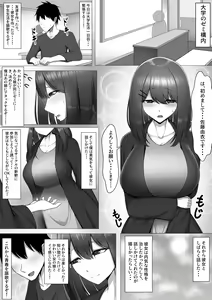 Page 3 of Hitomebore Shite Sayounara. - preview thumbnail