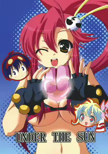 UNDER THE SUN — hentai manga cover on Fhentai