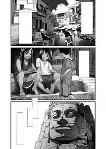 Page 3 of Asia no Monouri ni Itazura shitara Sex made Shichatta Hanashi - preview thumbnail