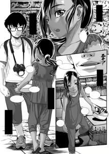 Page 7 of Asia no Monouri ni Itazura shitara Sex made Shichatta Hanashi - preview thumbnail