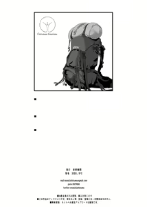 Page 93 of Asia no Monouri ni Itazura shitara Sex made Shichatta Hanashi - preview thumbnail