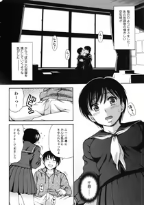 Page 167 of Bishoujo Kakumei KIWAME 2010-06 Vol. 8 - preview thumbnail