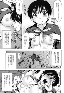Page 168 of Bishoujo Kakumei KIWAME 2010-06 Vol. 8 - preview thumbnail