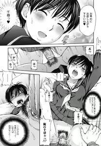 Page 176 of Bishoujo Kakumei KIWAME 2010-06 Vol. 8 - preview thumbnail