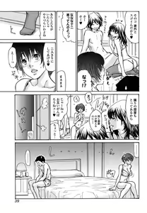 Page 38 of Bishoujo Kakumei KIWAME 2010-06 Vol. 8 - preview thumbnail