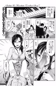 Page 88 of Bishoujo Kakumei KIWAME 2010-06 Vol. 8 - preview thumbnail
