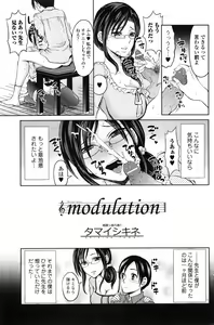 Page 90 of Bishoujo Kakumei KIWAME 2010-06 Vol. 8 - preview thumbnail